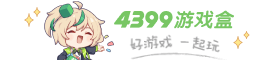 lol福星計劃值得買嗎-購買是否劃算